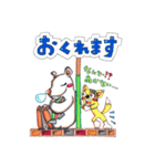 佐藤駿  キャラクタースタンプ（個別スタンプ：19）