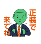 所高スタンプ2（個別スタンプ：1）