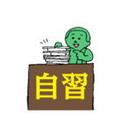 所高スタンプ2（個別スタンプ：3）