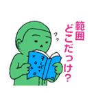 所高スタンプ2（個別スタンプ：6）