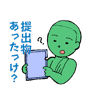 所高スタンプ2（個別スタンプ：8）