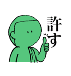 所高スタンプ2（個別スタンプ：10）