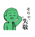 所高スタンプ2（個別スタンプ：12）