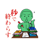 所高スタンプ2（個別スタンプ：13）