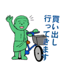 所高スタンプ2（個別スタンプ：16）