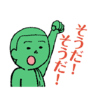 所高スタンプ2（個別スタンプ：17）