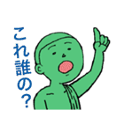 所高スタンプ2（個別スタンプ：18）