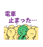 所高スタンプ2（個別スタンプ：19）