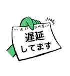 所高スタンプ2（個別スタンプ：20）