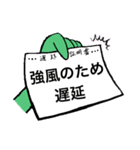 所高スタンプ2（個別スタンプ：21）