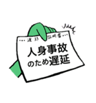 所高スタンプ2（個別スタンプ：22）