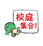 所高スタンプ2（個別スタンプ：23）