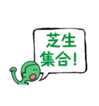 所高スタンプ2（個別スタンプ：25）