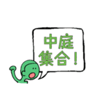 所高スタンプ2（個別スタンプ：26）