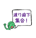 所高スタンプ2（個別スタンプ：27）