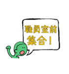 所高スタンプ2（個別スタンプ：28）