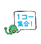 所高スタンプ2（個別スタンプ：30）