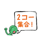 所高スタンプ2（個別スタンプ：31）