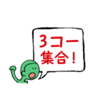 所高スタンプ2（個別スタンプ：32）