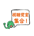 所高スタンプ2（個別スタンプ：33）