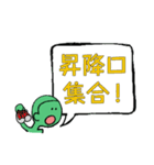 所高スタンプ2（個別スタンプ：34）