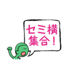 所高スタンプ2（個別スタンプ：35）