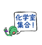 所高スタンプ2（個別スタンプ：37）