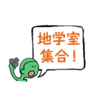 所高スタンプ2（個別スタンプ：38）
