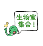 所高スタンプ2（個別スタンプ：39）