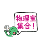 所高スタンプ2（個別スタンプ：40）