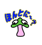 愉快なキノコフレンズ2（個別スタンプ：8）