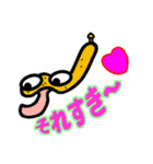 愉快なキノコフレンズ2（個別スタンプ：14）