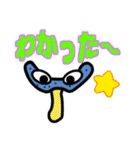 愉快なキノコフレンズ2（個別スタンプ：15）