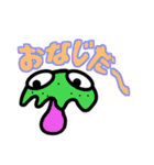 愉快なキノコフレンズ2（個別スタンプ：18）