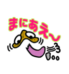 愉快なキノコフレンズ2（個別スタンプ：20）