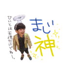 みんなのひいとくん★（個別スタンプ：6）