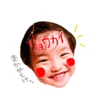 みんなのひいとくん★（個別スタンプ：10）