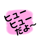 昭和、死語、業界用語、ダジャレの文字だけ（個別スタンプ：39）