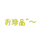 探検大好き提案おじさんの口癖（個別スタンプ：1）