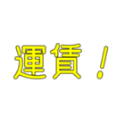 探検大好き提案おじさんの口癖（個別スタンプ：2）