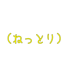 探検大好き提案おじさんの口癖（個別スタンプ：4）