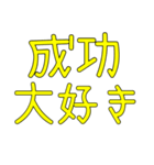 探検大好き提案おじさんの口癖（個別スタンプ：5）