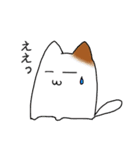 ましゅねこ 1（個別スタンプ：8）