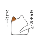 ましゅねこ 1（個別スタンプ：15）