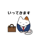 ましゅねこ 1（個別スタンプ：17）