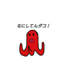タコ野郎スタンプ（個別スタンプ：15）