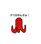 タコ野郎スタンプ（個別スタンプ：16）