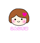 おとなしめボブ女の日常（個別スタンプ：2）