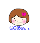 おとなしめボブ女の日常（個別スタンプ：8）
