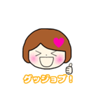おとなしめボブ女の日常（個別スタンプ：13）